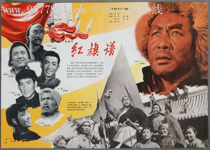 做假新斯科舍省结婚证